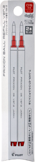 PILOT 百樂 FRIXION 0.5魔擦筆ZONE筆芯 LFBKRF50EF2R, 紅色, 1盒