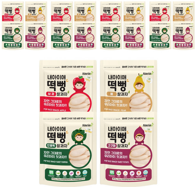 내아이애 유기농 떡뻥 쌀과자 4종 세트, 단호박, 고구마, 사과, 배, 120g, 5세트