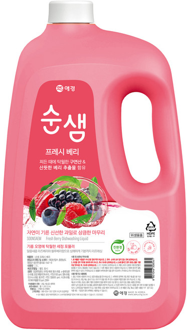 순샘 주방세제 용기 프레시 베리향, 1개, 3L