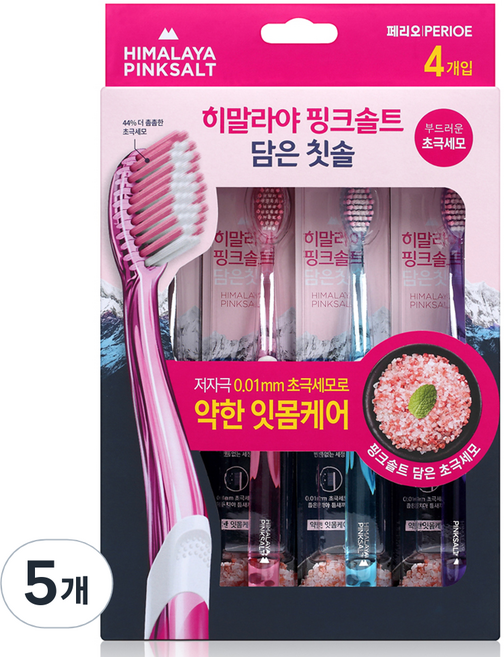 히말라야핑크솔트 페리오 담은 칫솔 약한잇몸 칫솔 4입, 4개입, 5개