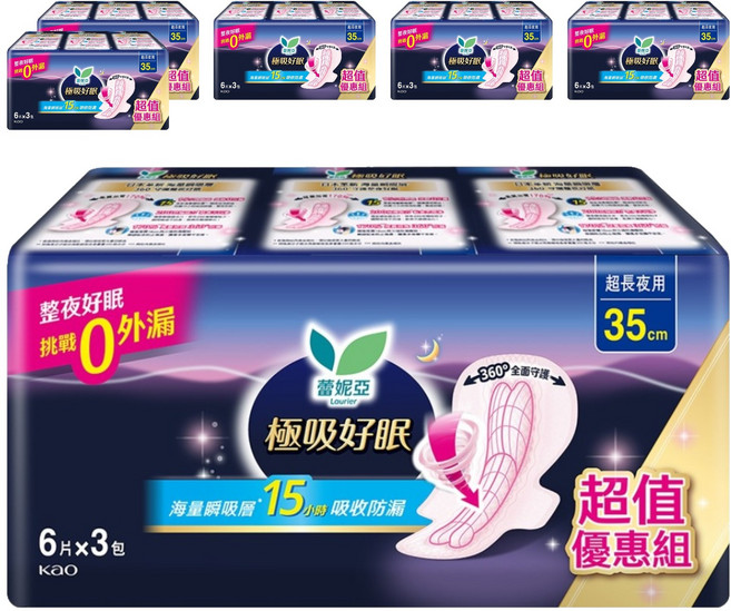 Laurier 蕾妮亞 台灣公司貨 極吸好眠衛生棉, 大流量安心特長 35cm, 18片, 6包