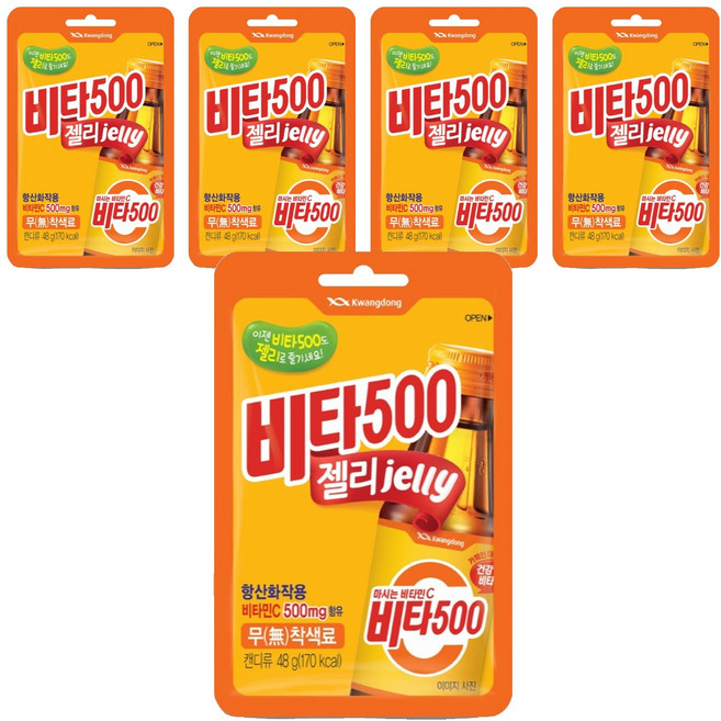 비타500 젤리, 48g, 5개