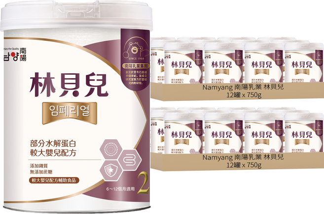 Namyang 南陽乳業 林貝兒 部分水解蛋白嬰兒配方, 750g, 24罐