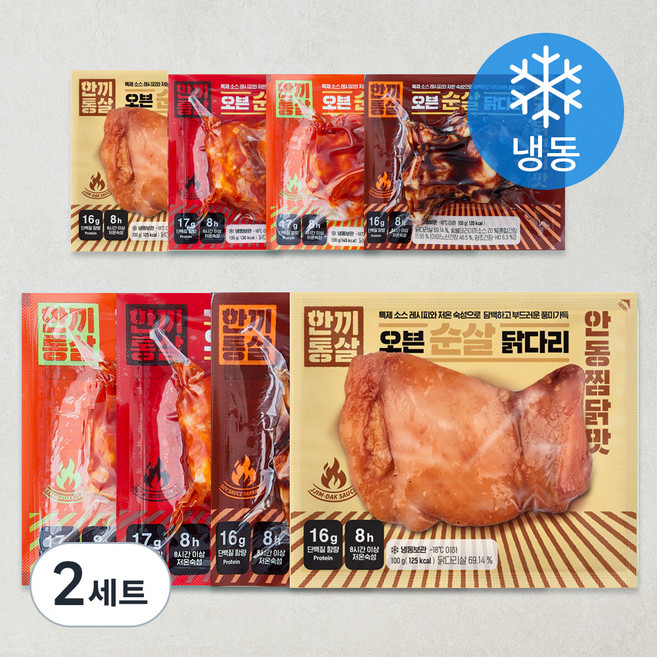 한끼통살 오븐 순살닭다리 100g x 4종 x 2개입 세트 (냉동), 800g, 2세트