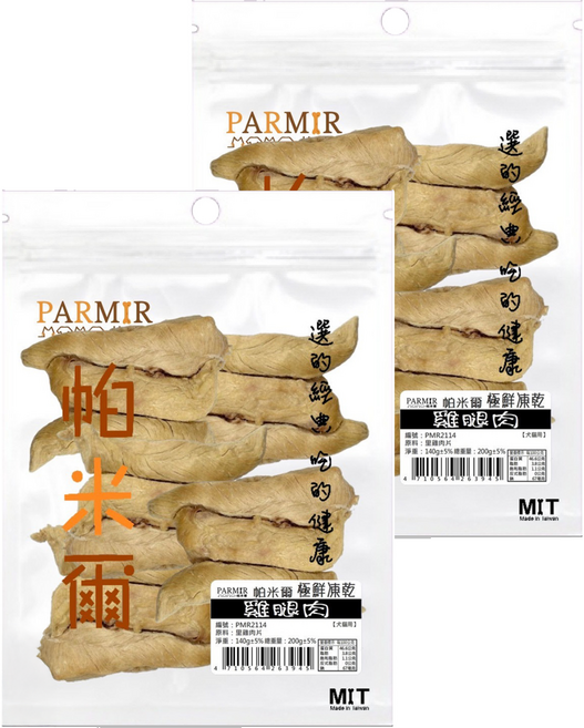 PARMIR 帕米爾 犬貓用 極鮮凍乾, 雞腿肉, 200g, 2包