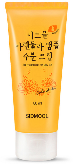 시드물 카렌듈라 앰플 수분 크림, 80ml, 1개