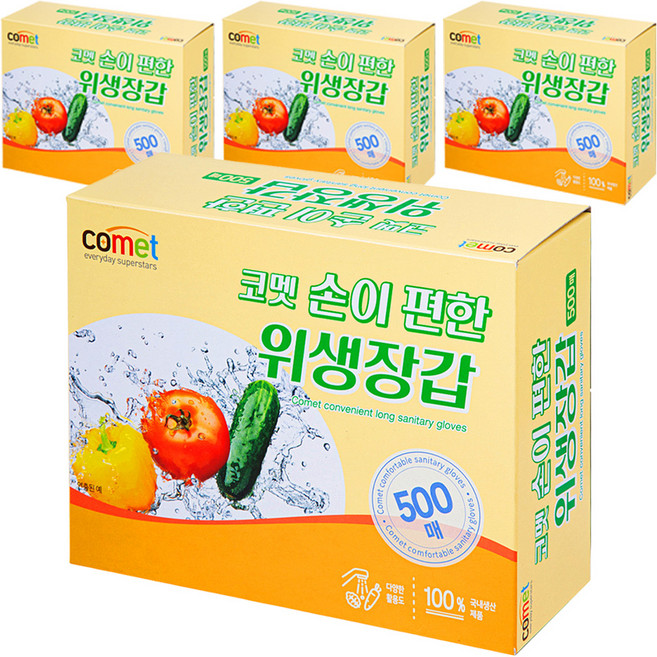코멧 손이 편한 위생장갑, 4개, 500개입