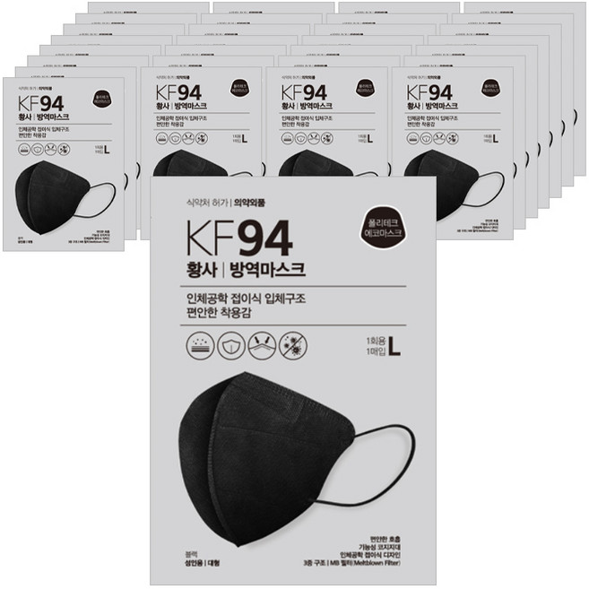 폴리테크에코마스크 새부리형 대형 KF94, 1개입, 300개, 블랙