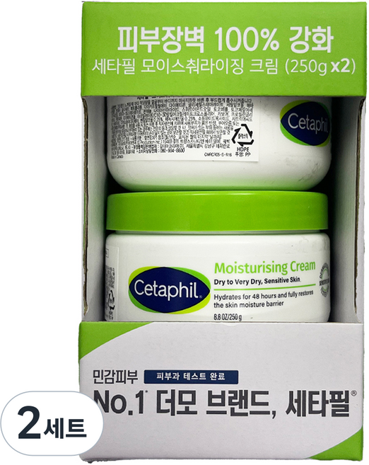 세타필 모이스춰라이칭 크림 250g + 250g 세트, 2세트