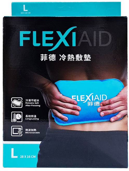 Flexi-Aid 菲德 冷熱敷墊 L, 1個