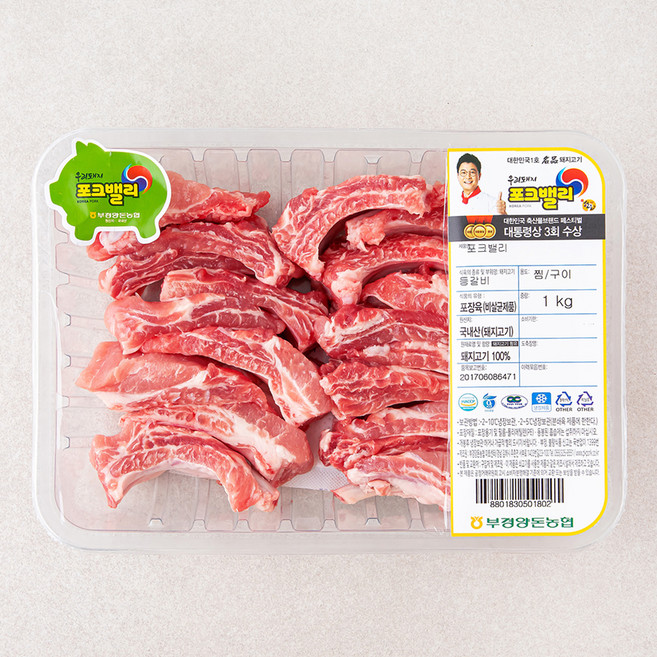 포크밸리 등갈비 찜용 / 구이용 (냉장), 1kg, 1개