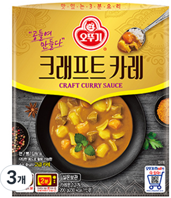 오뚜기 크래프트 카레, 3개, 200g