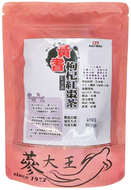 蔘大王 黃耆安迪茶包, 6g, 10個, 1包