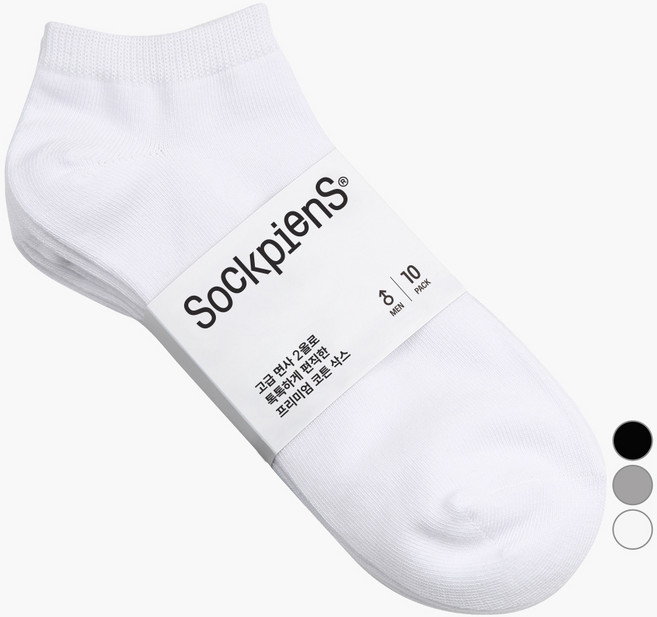 삭피엔스 남성용 프리미엄 무지 발목 양말 10켤레