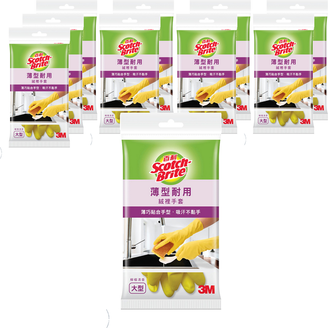 3M Scotch-Brite 百利 檸檬清香 薄型耐用絨裡手套, 黃色, 大, 10包