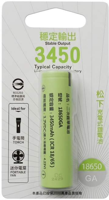 PRO-WATT 華志 3.7V鋰離子充電式電池 3450mAh 18650GA, 1入, 1顆