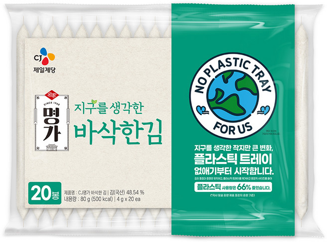 CJ명가 바삭한 김, 4g, 20개