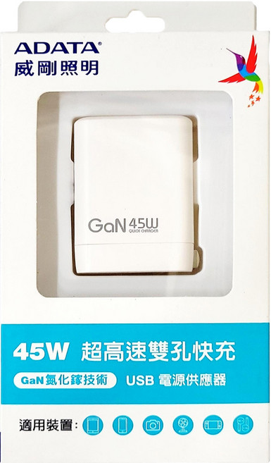 ADATA 威剛 45W 超高速雙孔快充 USB 電源供應器, 白色, 1盒