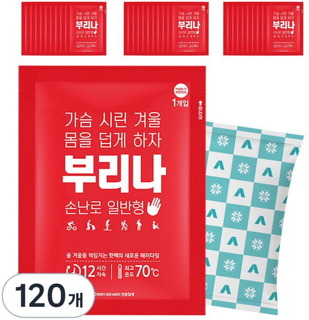 부리나 포켓형 손난로 일반형 90g, 120개