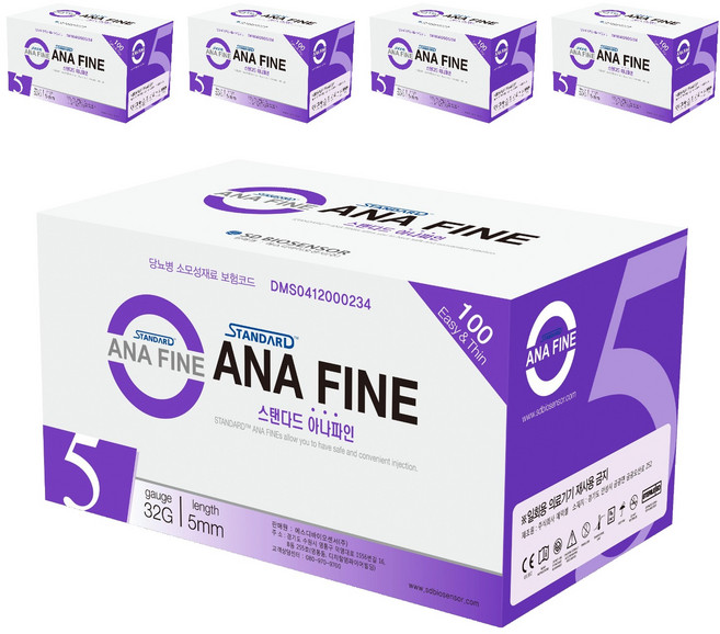 에스디바이오센서 아나파인 펜니들 인슐린 주사바늘 32G 5mm, 5개, 100개입