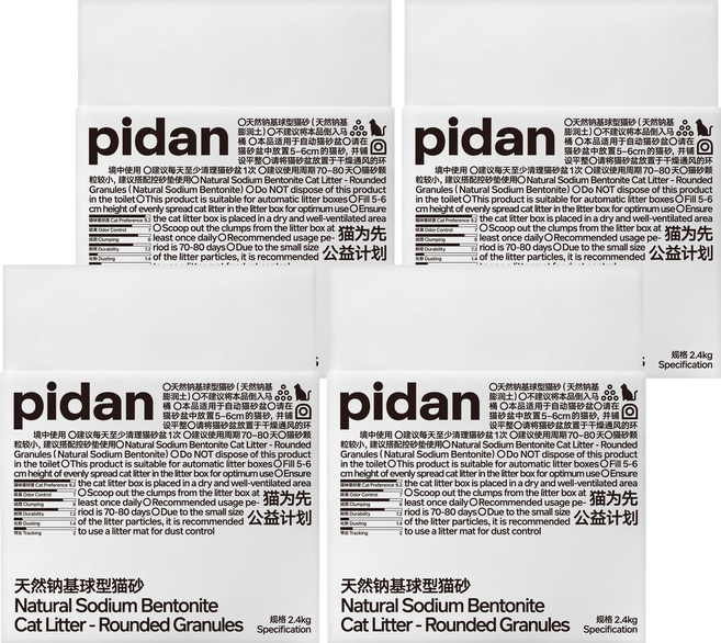 pidan 天然鈉基球型貓砂, 2.4kg, 4包, 無香