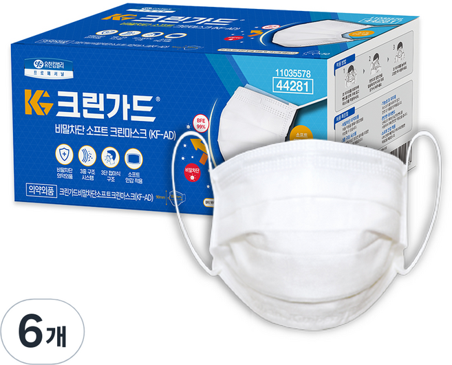 크린가드 비말 차단 소프트 크린 일회용 마스크 KF AD, 50개입, 6개, 흰색