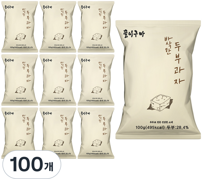 꿀이구마 바삭한 두부과자, 100g, 100개
