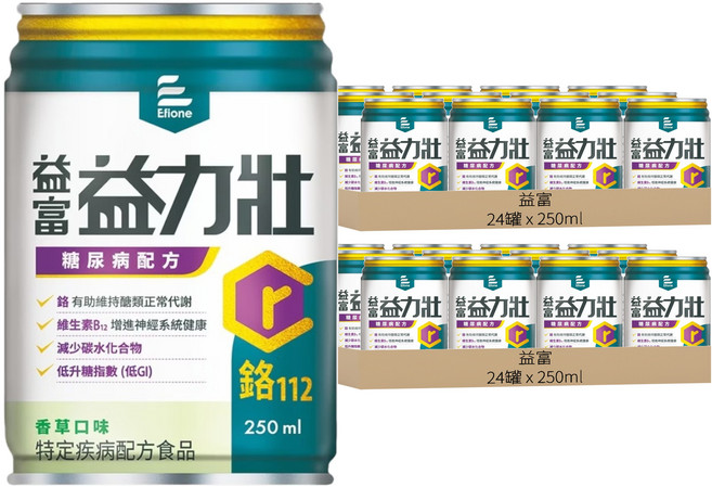 益富 糖尿病配方 低GI 維生素B12 鉻 香草 24罐, 250ml, 2盒