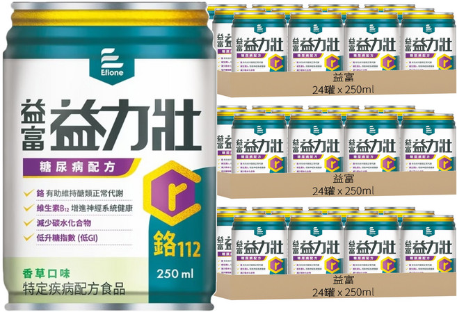 益富 糖尿病配方 低GI 維生素B12 鉻 香草 24罐, 250ml, 3盒
