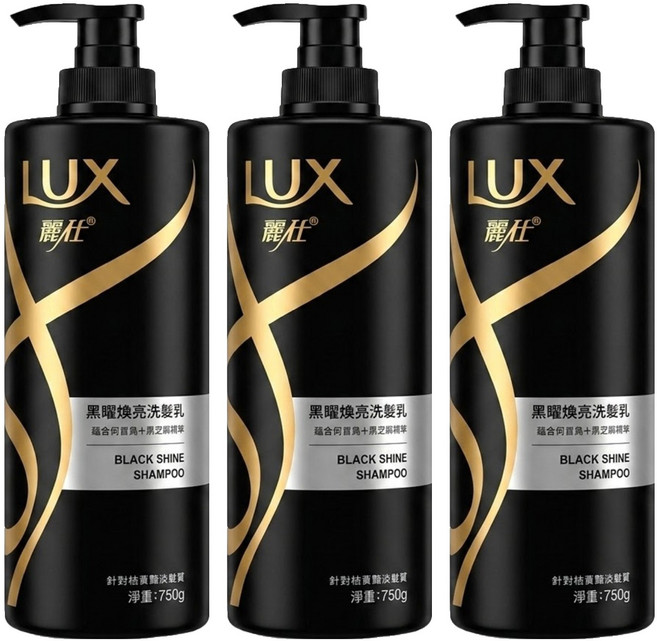 LUX 麗仕 黑曜煥亮洗髮乳, 750g, 3瓶