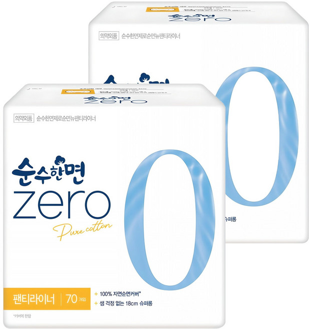 Pure Cotton 纯棉美人 Zero系列 護墊加長型, 18cm, 70片, 2包