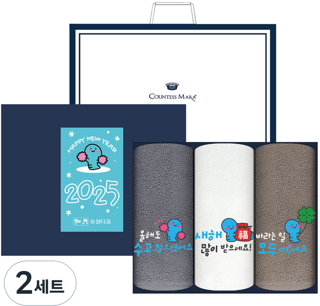 송월타월 2025년 신년 설 명절 푸른뱀 자수 호텔 수건 150g 30수 면사 3종 선물세트 + 쇼핑백, 아이보리 + 그레이 + 브라운, 2세트