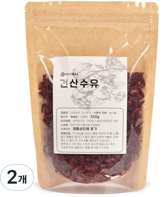 From Now On 真正乾燥山茱萸, 2個, 300g