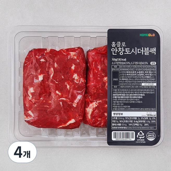 홈클로 참푸드 안창 토시 더블팩, 4개, 700g
