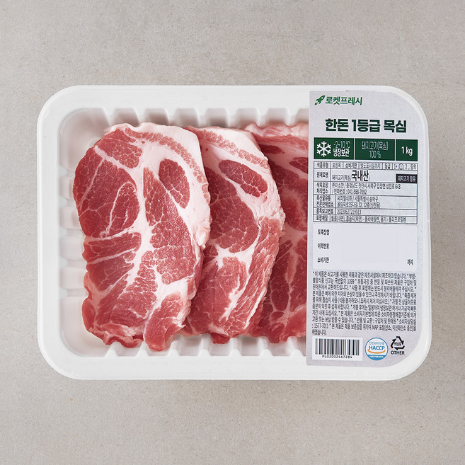 한돈 1등급 목심 (냉장), 1kg, 1개
