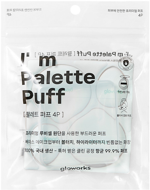 글로웍스 뜯어쓰는 팔레트 퍼프 4p + 케이스 세트, 멀티, 1세트