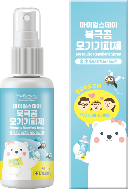 마이얼스데이 북극곰 모기기피제 레몬향, 1개, 50ml