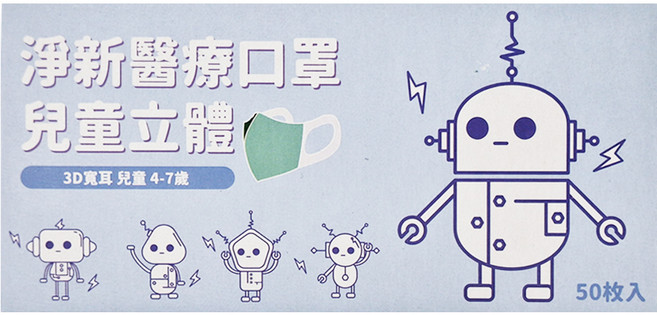 淨新科技 兒童口罩 3D 寬耳, 50片, 1盒, 企鵝 白色