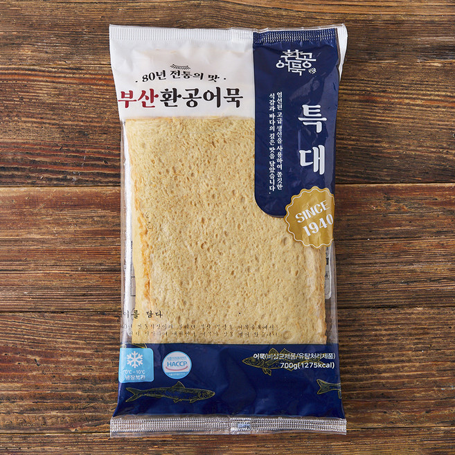 환공어묵 특대 어묵, 700g, 1개