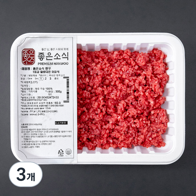 좋은소식 한우 1등급 칼로다진 이유식용 (냉장), 300g, 3개
