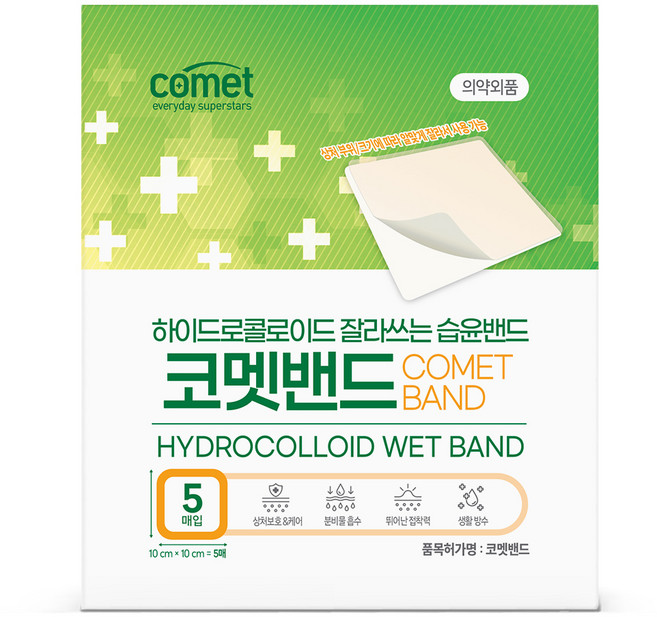 코멧 하이드로콜로이드 습윤밴드, 5개입, 1개