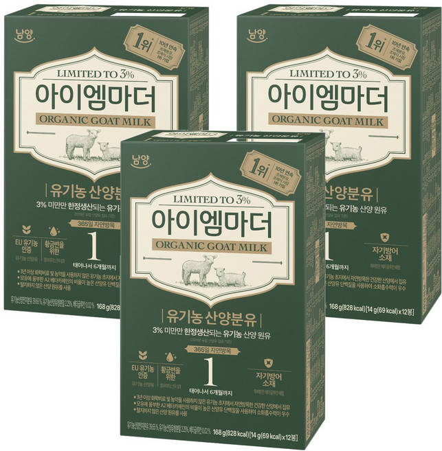 아이엠마더 유기농 산양분유 스틱 1단계, 12개입, 3개