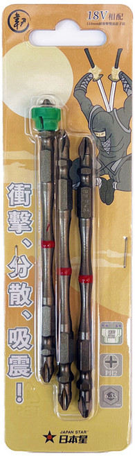 JAPAN STAR 日本星 耐衝擊雙頭起子頭紅帶 110mm 3支, 1組