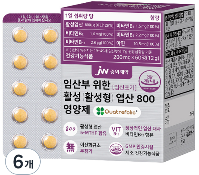 JW중외제약 임산부 위한 임신초기 활성형 엽산 800 영양제, 60정, 6개