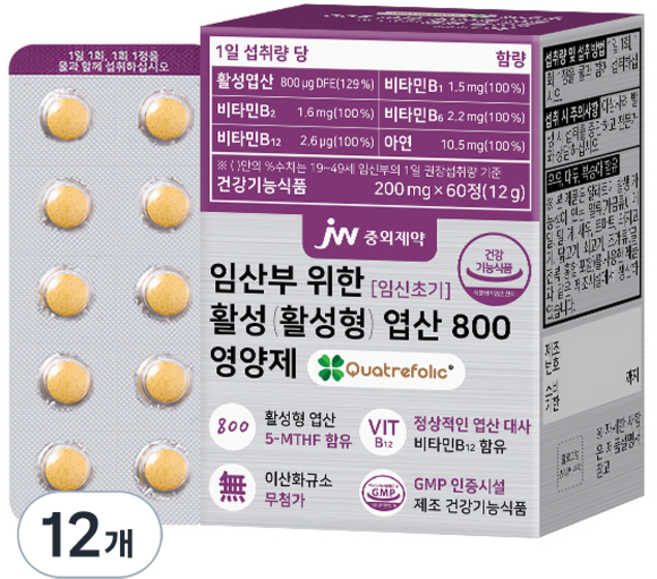 JW중외제약 활성 엽산 800 영양제, 60정, 12개