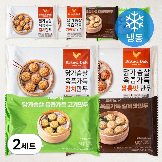 브랜드닭 닭가슴살 만두 4종 x 2팩 세트 (냉동), 1.344kg, 2세트