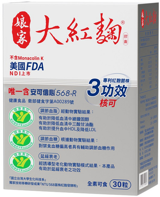 娘家 大紅麴膠囊, 450mg, 30顆, 1盒
