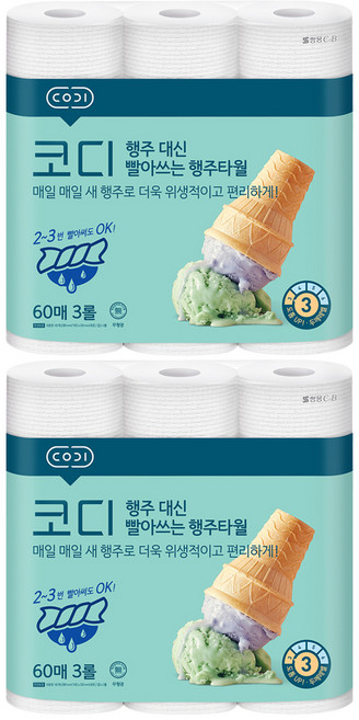 코디 행주 대신 빨아쓰는 천연펄프 행주타월, 60매, 6개