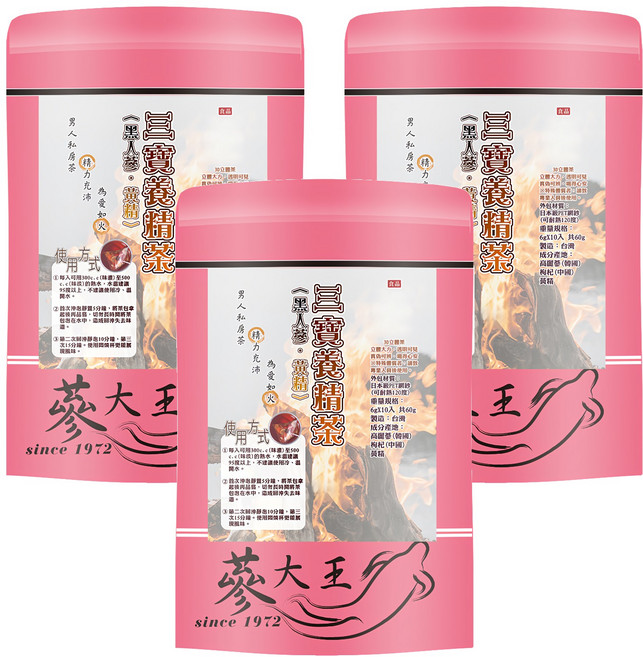 蔘大王 黃精人蔘三寶茶包, 6g, 10個, 3包