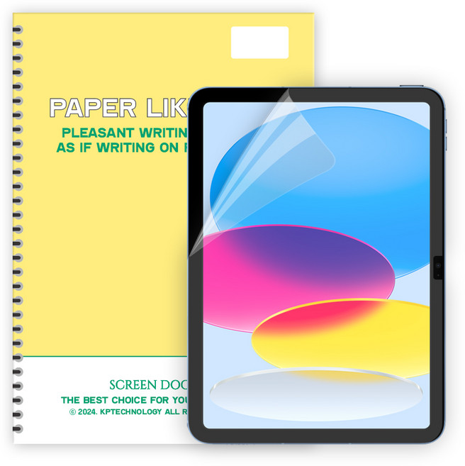 스크린닥터 종이질감 액정보호필름 세트, 1세트